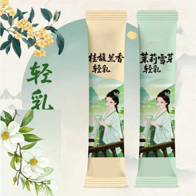 Herbal Wellness Tea - 10 個 X20 グラム/箱天然プレミアムキンモクセイの香りジャスミンの香り茶粉末 0 トランス