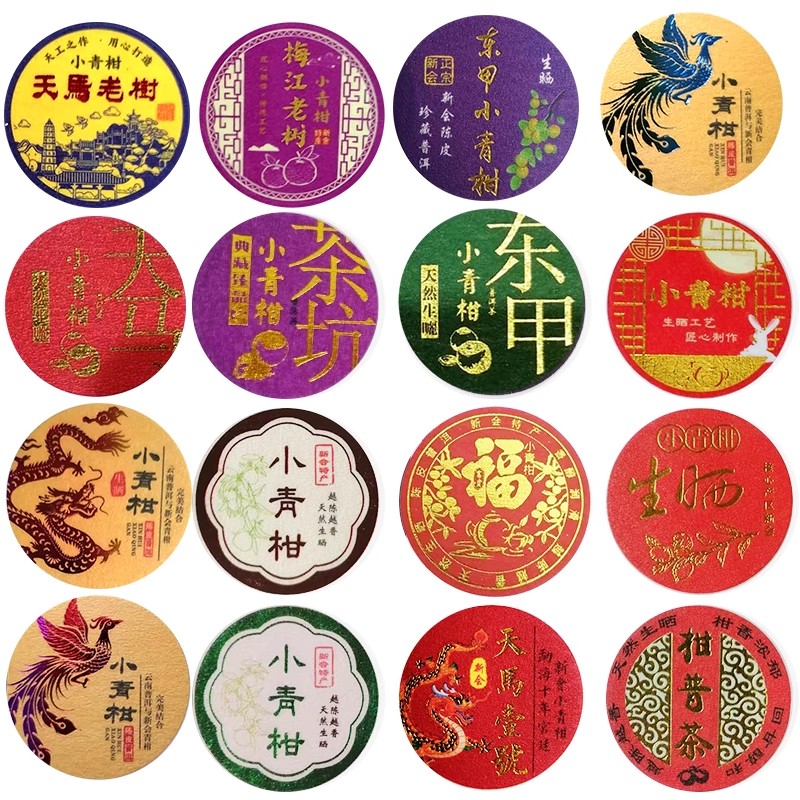 30種類の蜀生プーアル小茶餅ラベル円形プーアルシールステッカ - Herbal Wellness Tea のレビューと価格