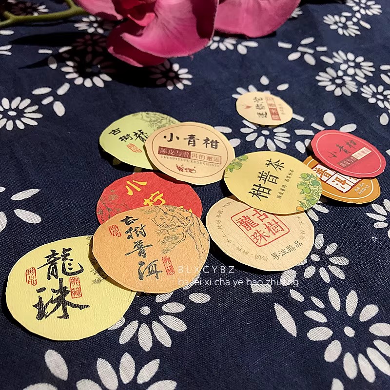 30種類の蜀生プーアル小茶餅ラベル円形プーアルシールステッカ - Herbal Wellness Tea のレビューと価格